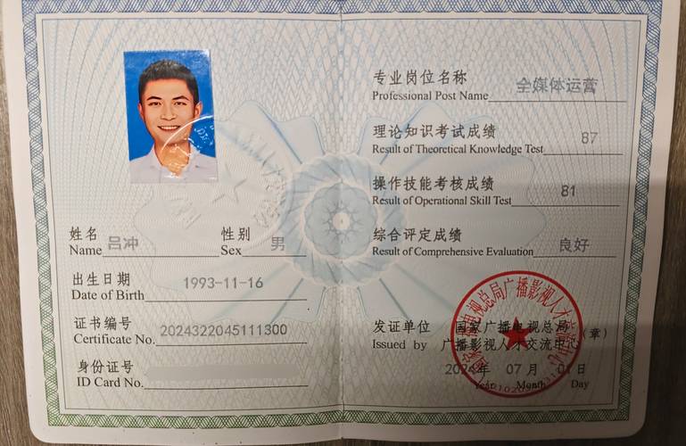 aactp培训师资格证