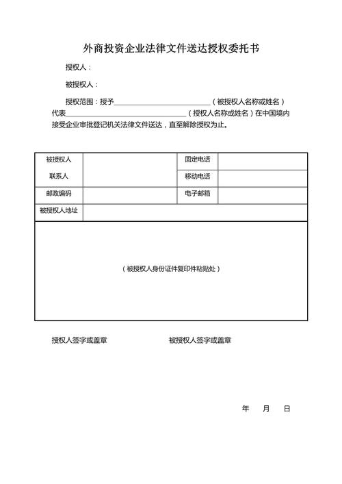 投资者发出委托指令形式