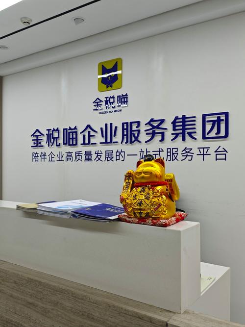 徐州鲲鹏企业管理咨询服务有限公司