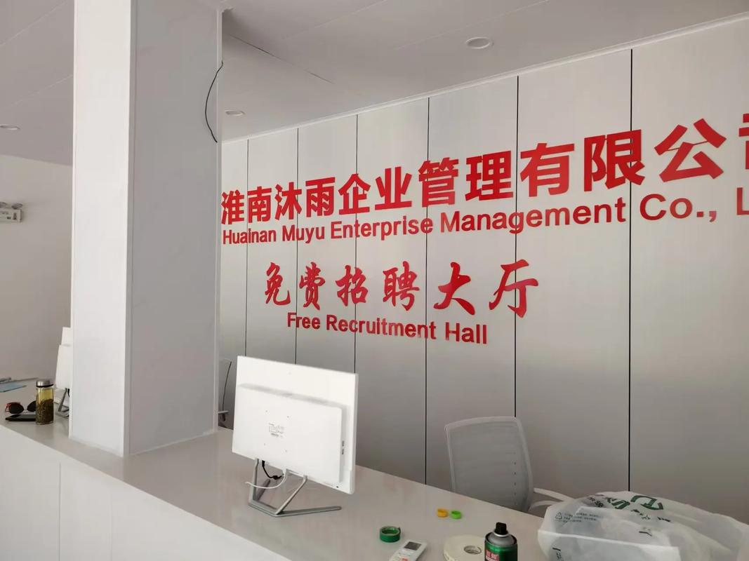 徐州鲲鹏企业管理咨询服务有限公司