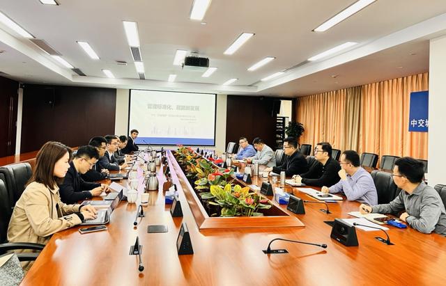 中城建投资控股有限公司