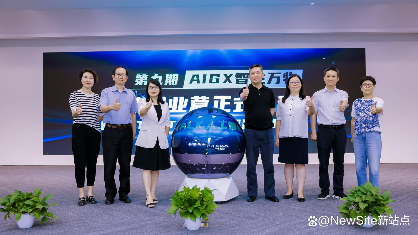 上海浦软汇智商业经营管理有限公司