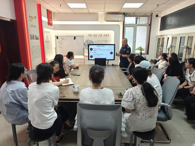 员工压力与情绪管理培训