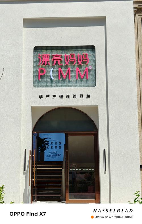 四川月靓母婴健康管理有限责任公司