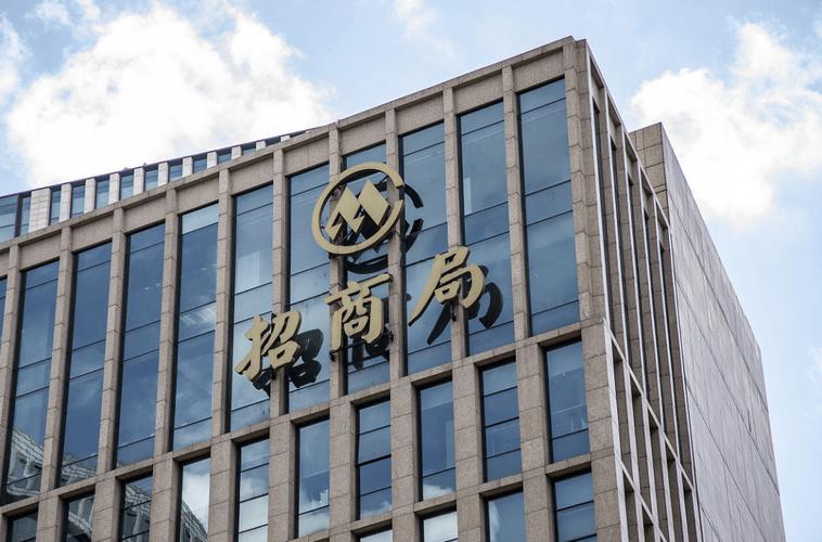 中科招商投资管理集团股份有限公司