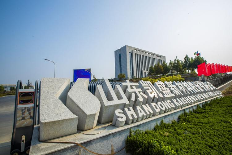 中科招商投资管理集团股份有限公司