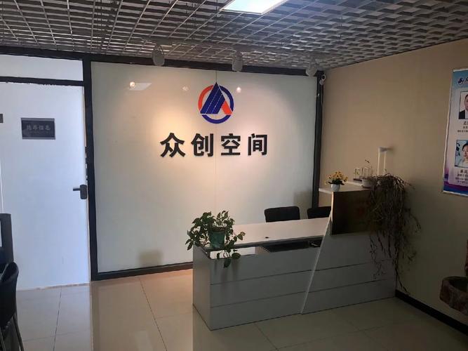 兰州众创空间出租房屋管理有限公司