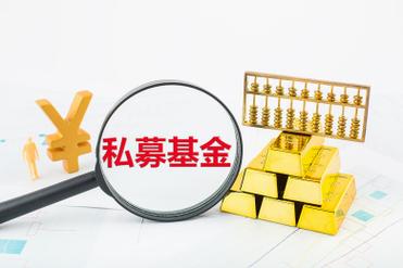 非私募证券投资基金业务