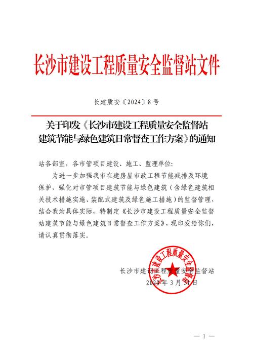 云南省建设工程招标投标监督管理网