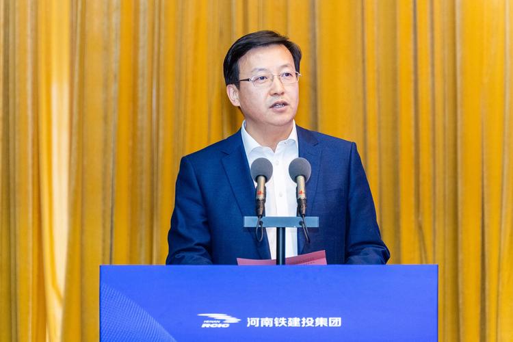 安徽省铁路建设投资基金