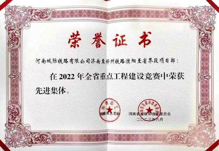 安徽省铁路建设投资基金