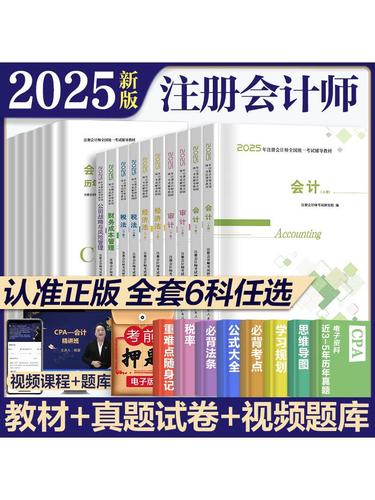 注册会计师公司战略与风险管理真题