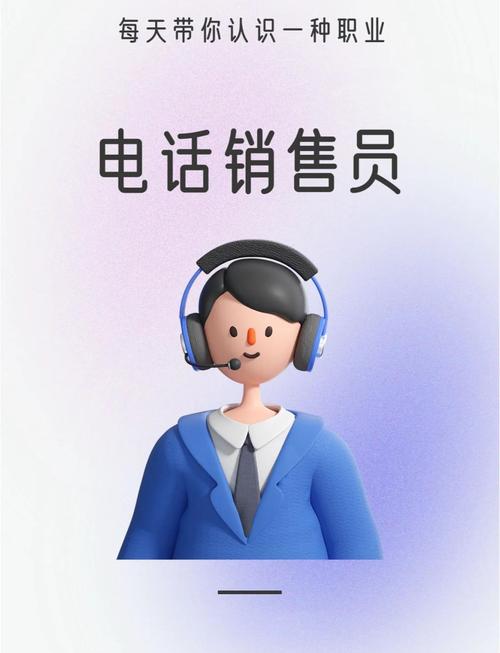 电话销售礼仪培训ppt