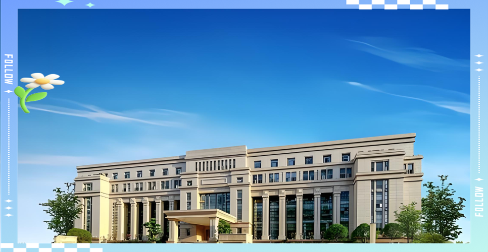 重庆渝富资产经营管理集团有限公司