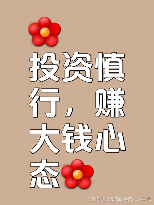 当下投资免费的赚钱买卖