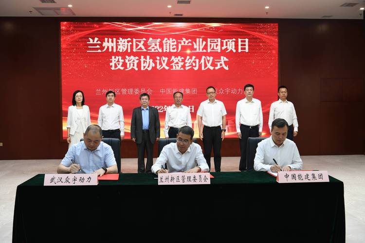 兰州新区市政投资管理集团有限公司