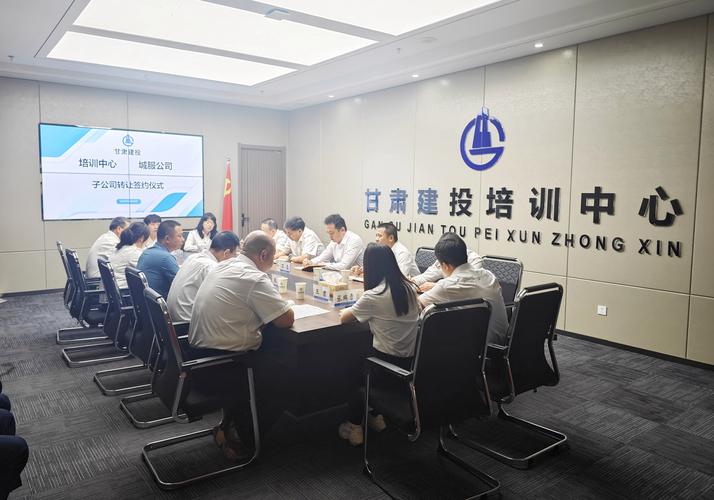 兰州新区市政投资管理集团有限公司