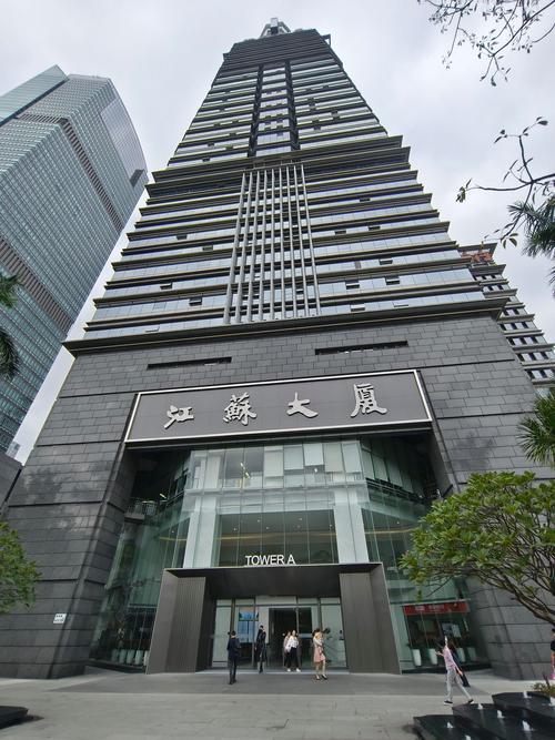 深圳平安大华汇通财富管理有限公司