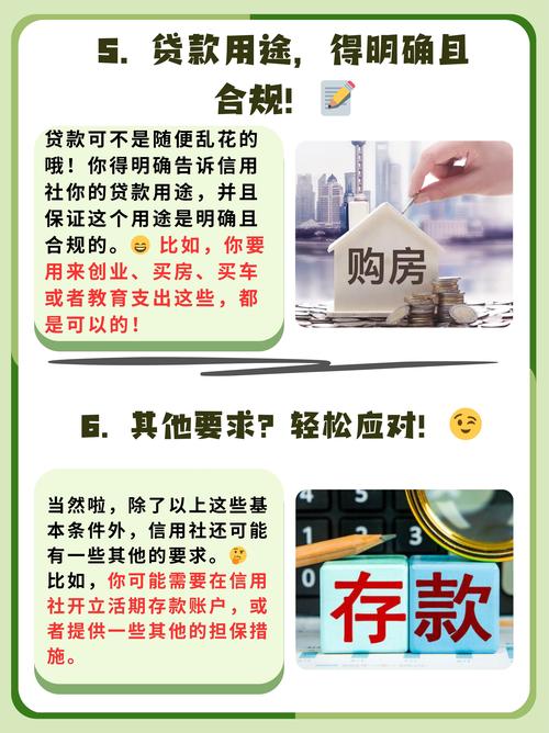 本息保障投资与理财信息