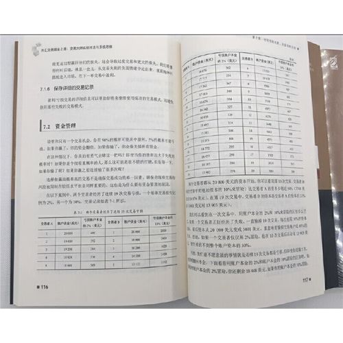 深圳最专业外汇投资理财