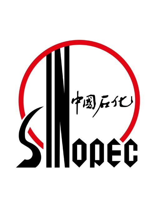 中国石化集团资产经营管理有限公司