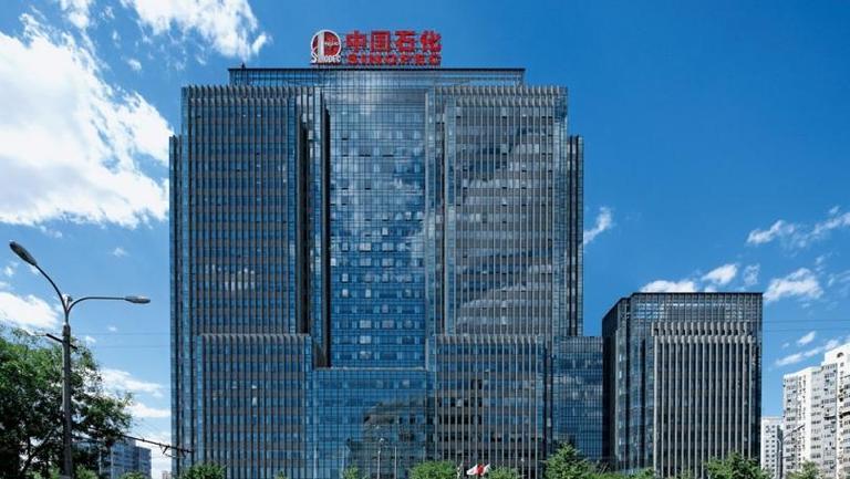 中国石化集团资产经营管理有限公司