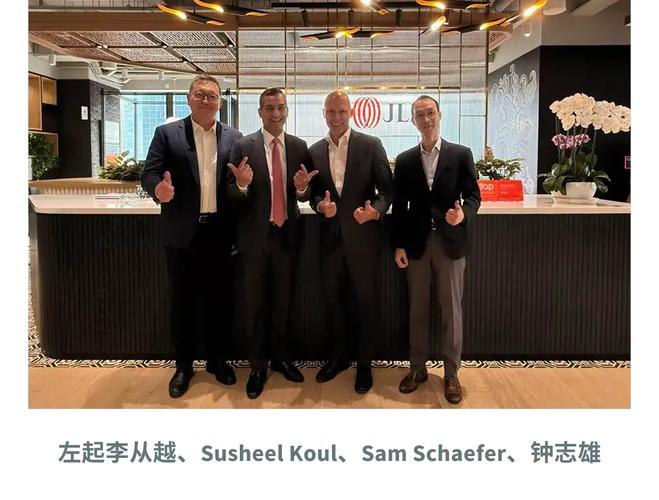 北京仲量联行物业管理服务有限公司