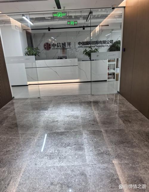 北京中方信富投资管理咨询有限公司