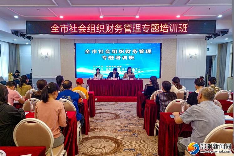 非财务人员财务培训内容