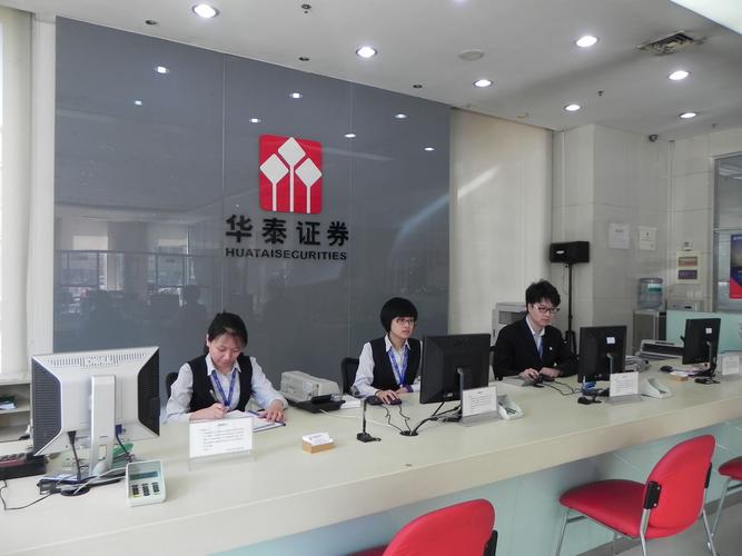 华泰证券(上海)资产管理有限公司