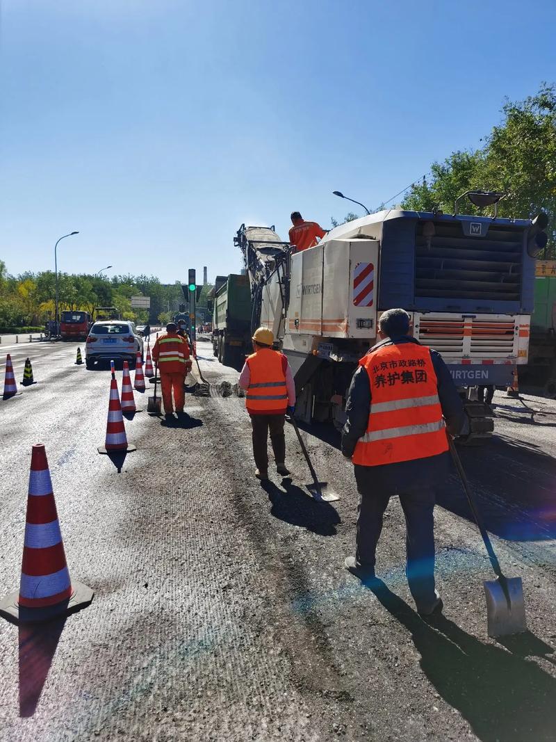 北京市政路桥管理养护集团有限公司