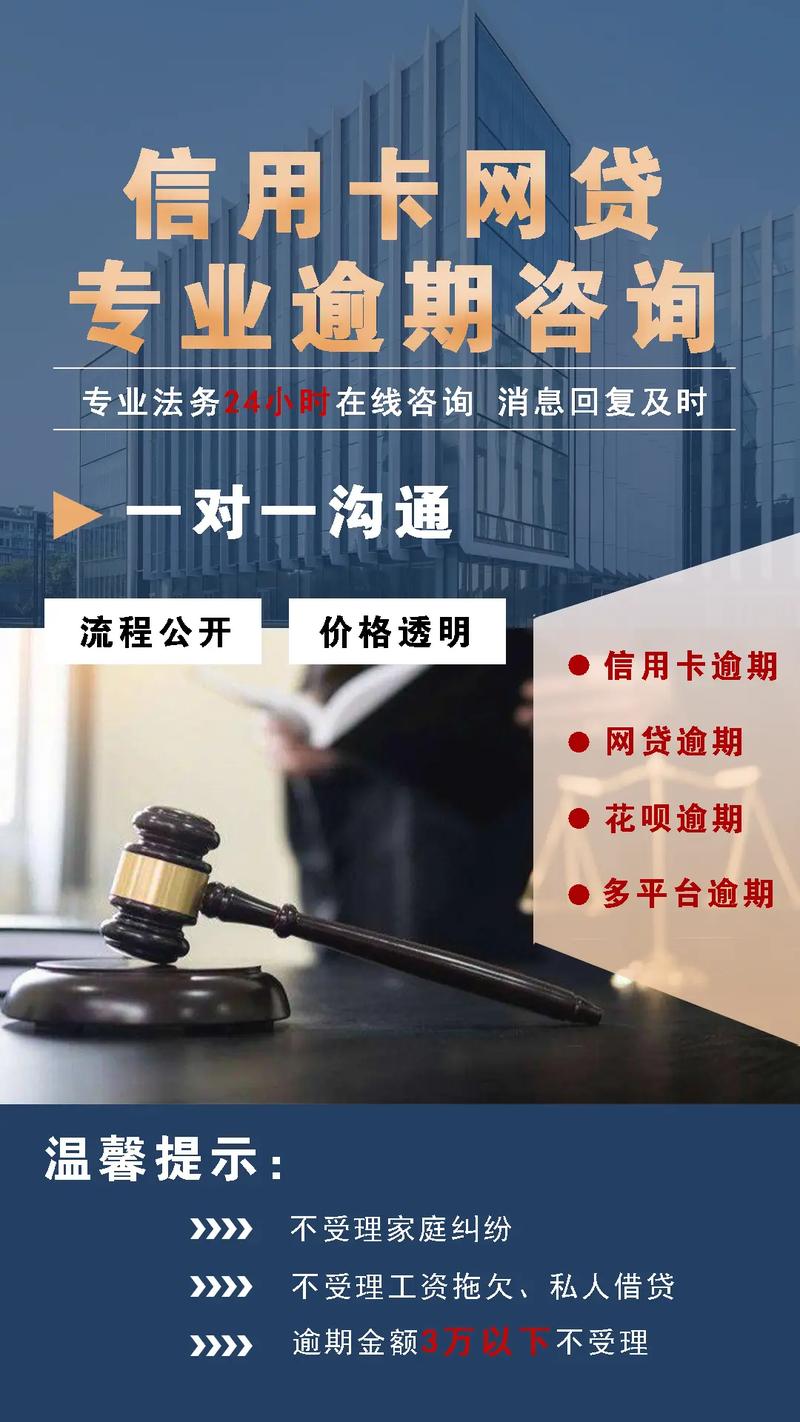 网上小额投资与理财咨询