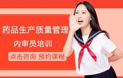 能源管理体系内审员培训