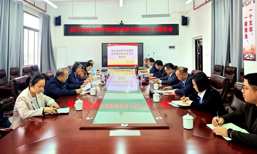 广西专业技术人员继续教育信息管理