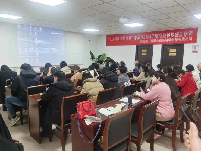 郑州市助理人力资源培训