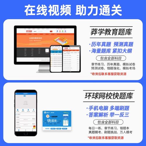 水利水电工程管理与实务 pdf