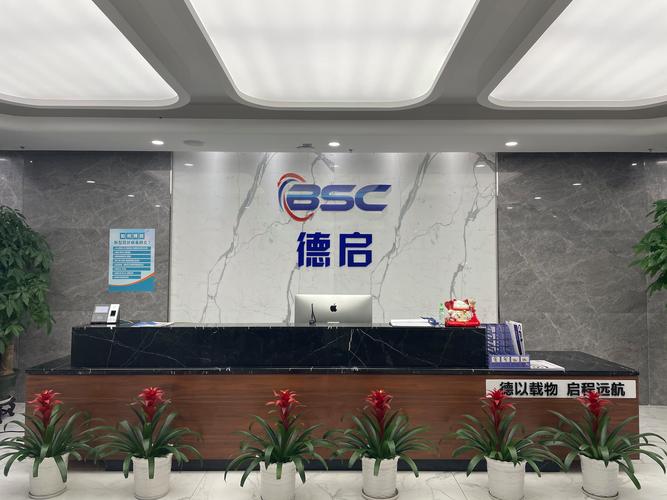 深圳市德恒顺供应链管理有限公司