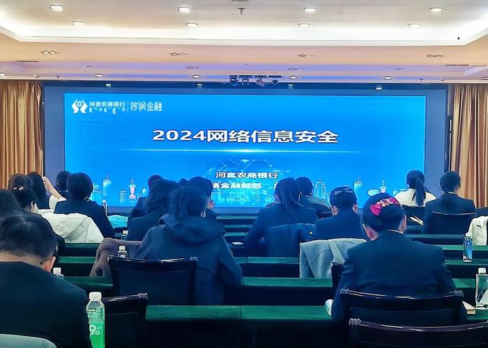 互联网金融课程培训课程