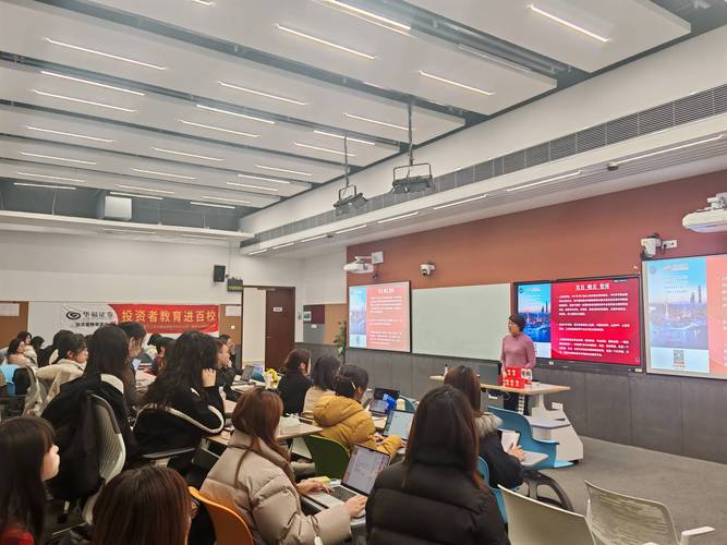 互联网金融课程培训课程