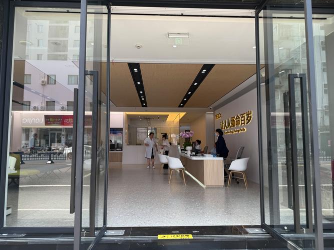 上海融至道投资管理咨询