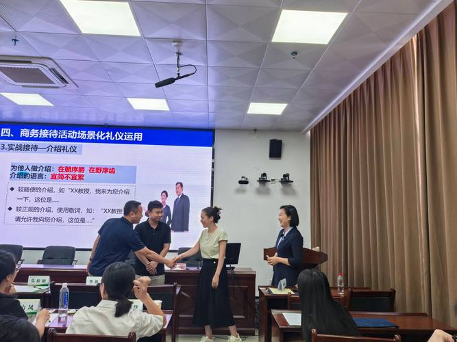 职业形象与商务礼仪培训
