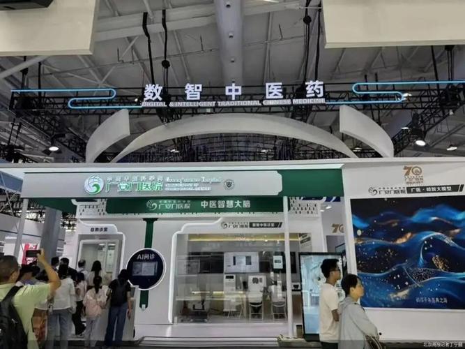 海药大健康管理(北京)有限公司