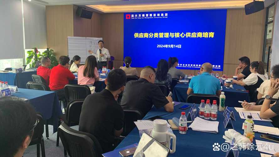 深圳 供应链管理 培训