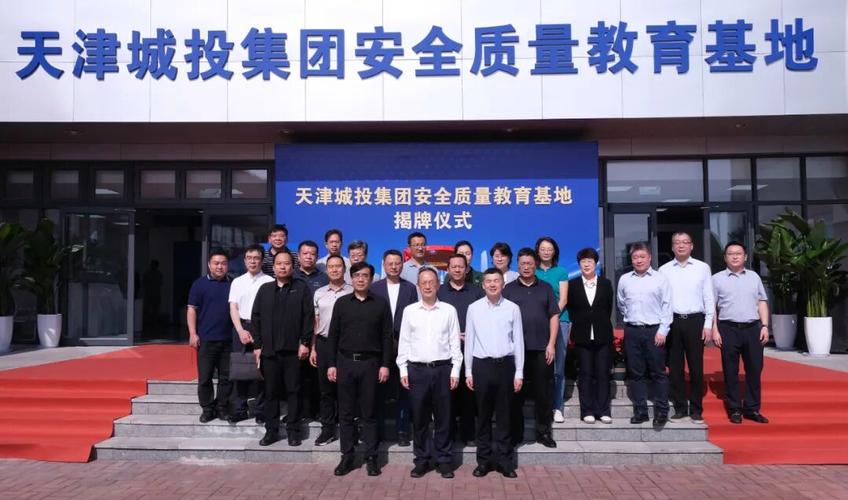 天津市高新区国有资产管理委员会