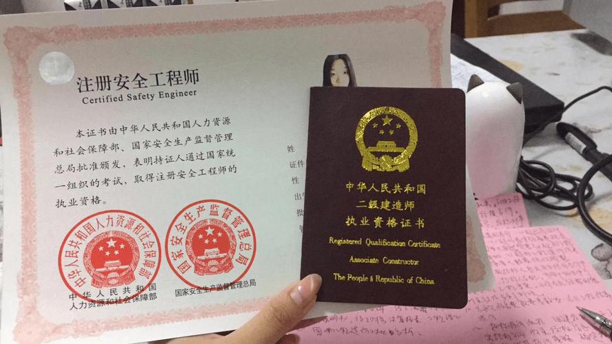 行政管理专业可以考二级建造师吗