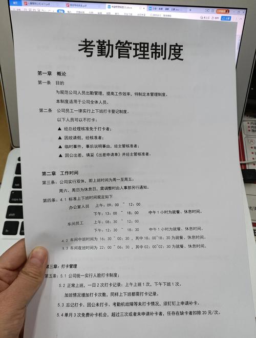 河南省事业单位工作人员管理办法