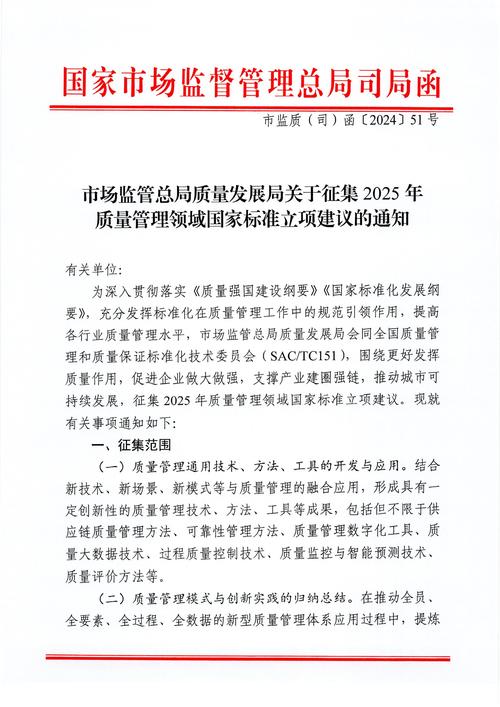 嘉兴市南湖区市场监督管理局选调