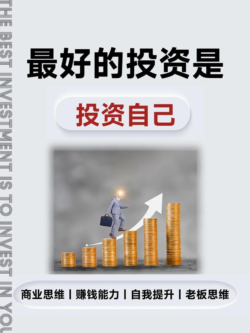 2025闲钱投资什么好