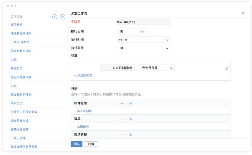 江苏省人力资源管理系统登录入口