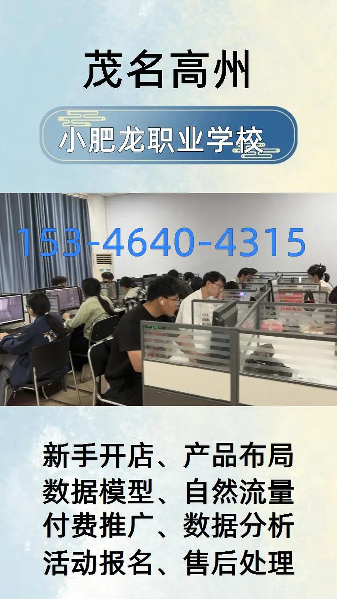 广州excel培训机构